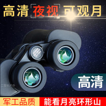  Binoculars Military 10000 meter times outdoor high-definition adult body night vision perspective professional-grade glasses