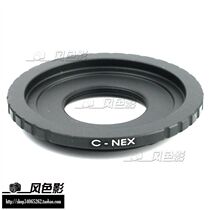 Film handpiece C-Mount turns Sony microsheet suitable for C-NEX Sony A7 A7R A7R 5R 5N7 6 5N7