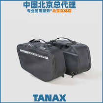 Japan's TANAX MOTOFIZ motorcycle receives double-sided waterproof travel package NINJIA400 MFK-262