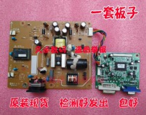Original fitting Lenovo L197WF power board L197wF Drive plate 2202151700P L19CW-B-1