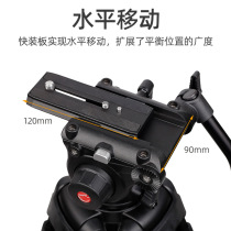 Xiletu XV193A radio and television camera tripod professional photography PTZ SLR camera bracket triangle shelf