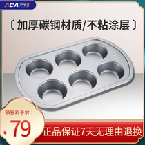  ACA North American electrical appliances ABT-HPCM06 6 even mold muffin cupcake DIY mold non-stick tool household