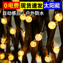 Solar Lamp Strings Small Colored Lights Outdoor Waterproof Spring Decoration String Lights Full of Star Stars Led Trees Brightening