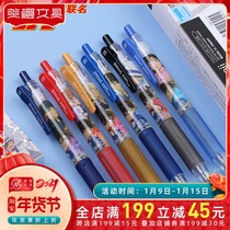 Japan Sakura Sakura warm threshold which leads into the palace Detective Conan defined Japanese press pen students writing with a pen 0 5mm