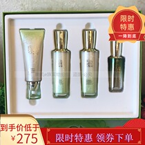 Pine antelope set Peach antelope compound crystal white pet gift box moisturizing uniform skin color Pine antelope cosmetics