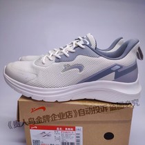 Your mans bird mens shoes sneakers ultra lightweight and breathable running shoes mens 2021 autumn winter web face new P13A21