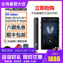 New HiBy R5 Saber Music Player Bluetooth HIFI Lossless DSD Walkman R5 upgrade
