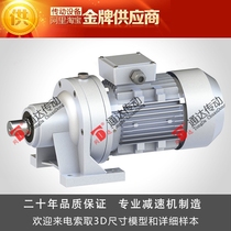  New WB series multi-speed ratio cycloid needle wheel WB100-LD-23-550L1D square miniature reducer