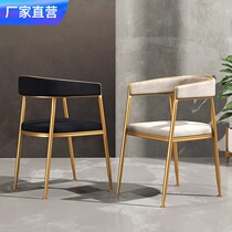 Dining chair home light luxury leather fabric comfortable backrest Italian simple nail salon shop net red beauty salon makeup chair