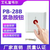 Ellifuville Cable Emergency Button PB-28B Key Switch 86 Box Bank Hotel Emergency Call Handbook