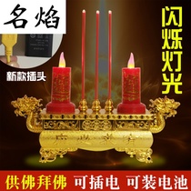 Electronic incense Candlestick for Buddha incense burner electric candle light wedding LED electronic candle holder Buddha lamp smokeless safety