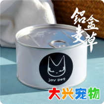 China joy pet soilless canned organic cat grass open can watering for seven days harvest] hand-planted fun