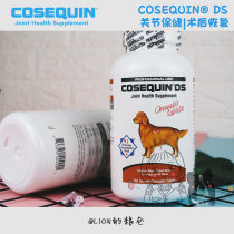 Cosequin ds Joint Tablets Dog Joint Repair Chondroitin Hip Joint Chewable Tablets 250 132 tablets for Self-use