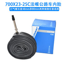 GIANT inner tube Road bicycle inner tube method mouth inner tube 700*23 25C bicycle inner tube