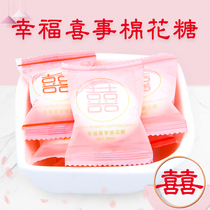Good family Red happy word water juice flavor sandwich marshmallow 500g about 76 wedding happy candy fruit snacks bulk
