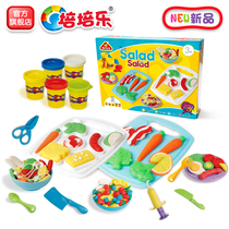 Pei Peis official flagship Plasticine childrens safety color mud mold tools vegetable Chile childrens toys
