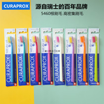 Swiss Curaprox Cool Ruth adult 5460 super soft hair toothbrush care does not hurt tooth glaze