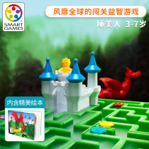 Belgium Smart Games Sleeping Beauty Maze Childrens educational toys Baby board games Early education Concentration 3 years old