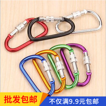 Outdoor multi-function mountaineering button hook Fast-mountain-type aluminum alloy key buckle backpack for mans safety button