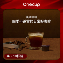 Onecup Americano Capsules 10 Cups Imported Ground Black Coffee
