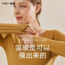 Pregnant women autumn clothes and trousers set lactation postpartum moon clothing feeding pajamas autumn winter pregnancy thermal underwear 200