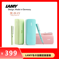 Fungen Lines LAMY Germany Ling Mei hunting hunter Macaron pen Calligraphy Writing Stationery Limited Gift Box Suit