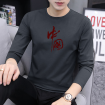 2022 new pure cotton mens long sleeve T-shirt for the bottom shirt body The Korean version Trend autumn loaded with clothes casual