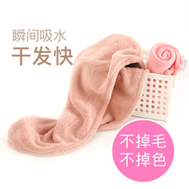 Strong water absorption dry hair cap Female water absorption quick-drying artifact Wipe hair long hair towel thickened head towel shampoo shower cap