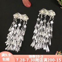 Ancient Hanfu headdress Tassel edge hairpin headdress Miao Yinchao fairy classical walk ancient costume hair accessories