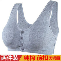 Total Cotton Big Code Old Man Vest Style Slim Underwear Bra Woman Middle Aged Mother Pure Cotton Bra No Steel Ring Front Button