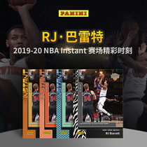 Panini Panini RJ Barrett NBA Instant basketball limited Star Card