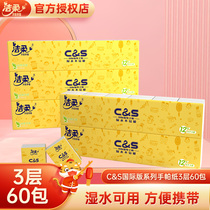 Clean and hand parchment paper CS hooked on your type paper with 5-60-bag polished handmade paper portable with no incense for home whole boxes