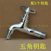Detachable key style keyhole pentagonal key valve explosion-proof mop pool cast iron key faucet with copper defense