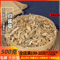 Lis Chinese herbal medicine Lost Sauce Grass Yellow Flower Lost Jam Dragon Bud Sepp Yellow Flowers 500 gr full of two