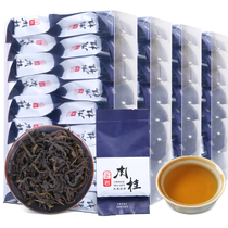 New Tea Dahongpao Wuyi Rock Tea Cinnamon Oolong Tea Tea Bulk Zhengyan Luzhou Fragrant Fathers Day Customized Gift