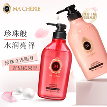 Marcinie Silicone-free Shampoo Conditioner Set(Nourishing and Smooth)450mL*2 Dyeing and ironing Repair