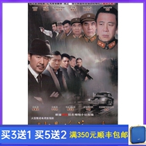 Genuine anti-war drama Ice is a sleeping water DVD disc HD version Chen Jianbin Hou Yong