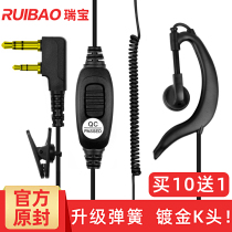 Walkie Talkie Headphone Cable Headset Universal K Head Accessories Ear Mount Intercom Small Headphone Cable Single Hole T Head