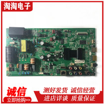 Konka LED42E320N LED42F1300NF motherboard 35018384 35019196 with LG screen optional