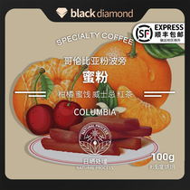 Black Diamond Columbia Finca La Divisa Sun powder Bourbon boutique coffee beans 100g