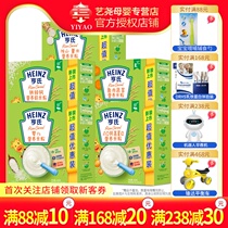 Heinz rice flour nutrition AD iron zinc calcium Huashan fish 400G G 5 boxes combination