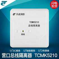 Camp Day Becomes TCMK5210 Fire Safety Bus Short Circuit Isolation Module New Isolation Module 5210