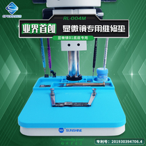 New news 004M Microscope B1 Base special maintenance pad Working pad High temperature resistant cushion silicone cushion containing heat insulation cushion