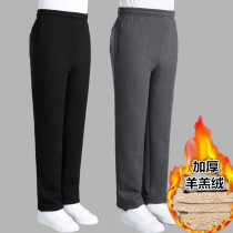 Plus velvet padded sweatpants mens winter cashmere dad casual pants middle-aged high-waisted straight loose warm pants