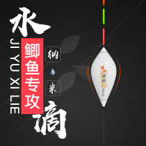 Ultra-eye-catching fish floating nano-floating floating with thick red and green tail highly sensitive crucian carp floating carp jujube nucleus myopia buoy