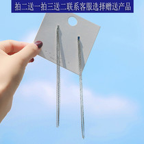 s925 Pure Silver Earline Super Long Flow Su Earrings Woman Net Red 2019 New Tide Korea Temperament Long Ear Chain Ear Accessories