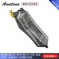 Applicable Yamaha R1 R1M R6 R6 15 - -19 years retrofitted rear tail light rear light LED taillight assembly