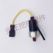 日立挖掘机EX120 200-1 2 3 5 6BG1 6BD1 机油压力传感器 感应塞