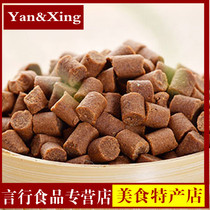 Jiabao Tangerine peel Dan Rat shit Plum Dan Yanjin Jujube Xianjin Jujube Dan childhood memories after 80 5 bags