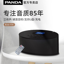 Panda DS-220 stereo radio card speaker elderly portable player multi-function U disk home